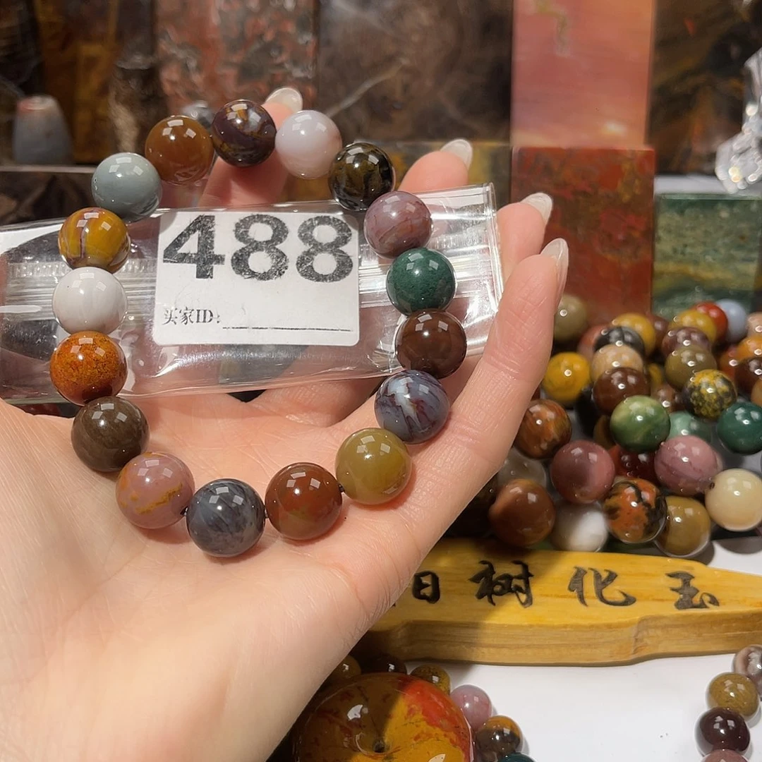 硅化玉未镶嵌天然北票硅化玉手串13.6