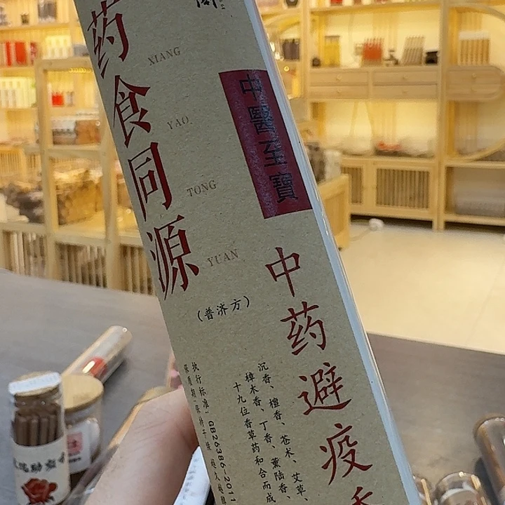 玲珑香阁闪购专用链接