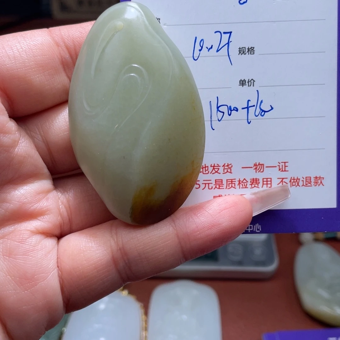 *****和田玉未镶嵌挂件