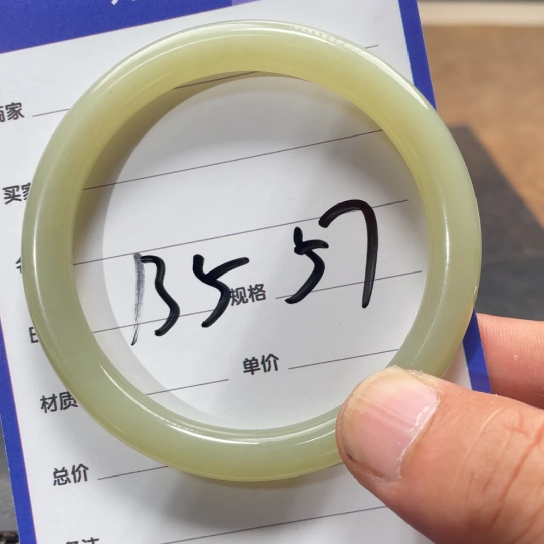 【闪购商品】和田玉手镯未镶嵌