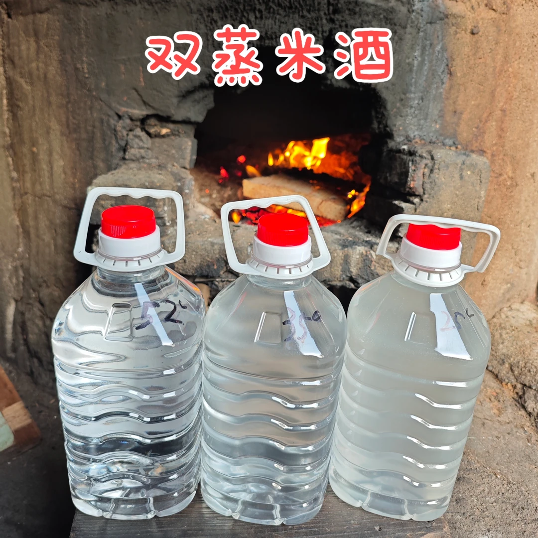 广西柳州融水双蒸米酒大苗山泉水精酿纯粮食米酒0勾兑0添加米香型