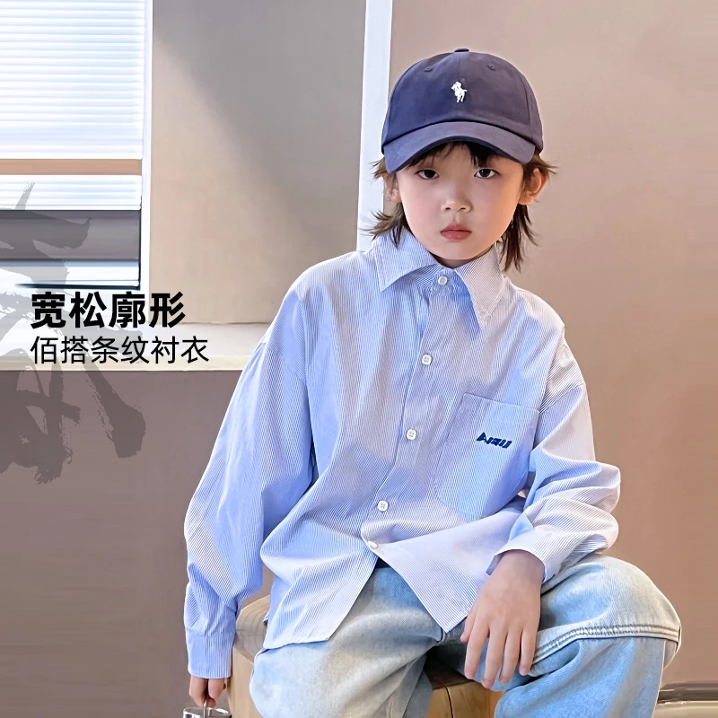 【条纹小控】2025春季长袖衬衫痞帅儿童竖条纹内搭衬衣411882O2