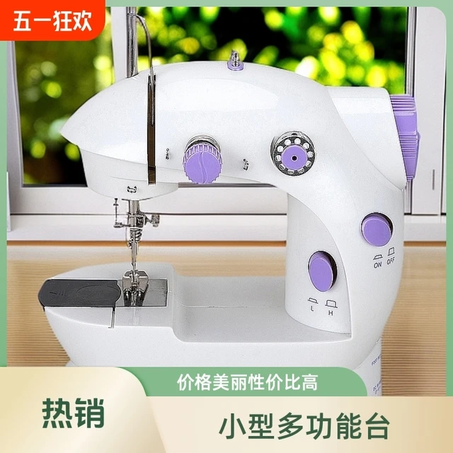 202家用缝纫机小型全自动带脚踏手动衣车吃厚多功能电动缝纫手持