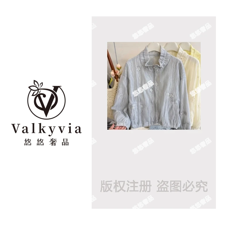 【Valkyvia/悠悠奢品】月光薄纱云感呼吸轻薄休闲防晒外套G25102