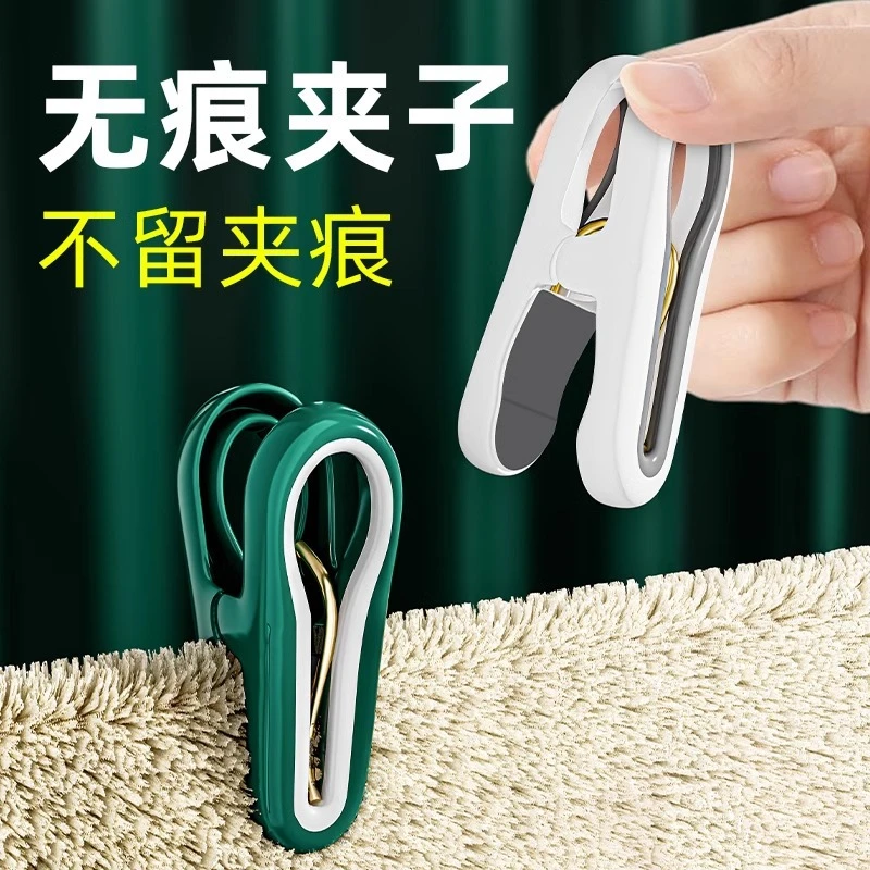 【居家好物】夹子晾衣无痕晾衣夹强力固定袜夹晒家用防风防滑衣服夹