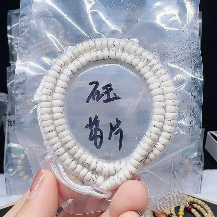 吊坠星月菩提劉*6.3骨瓷白