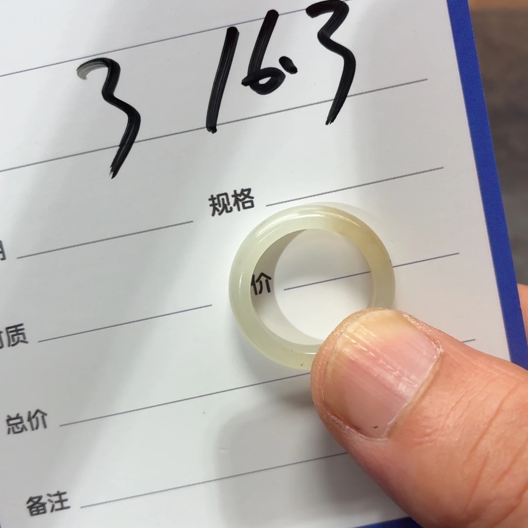 和田玉未镶嵌戒指