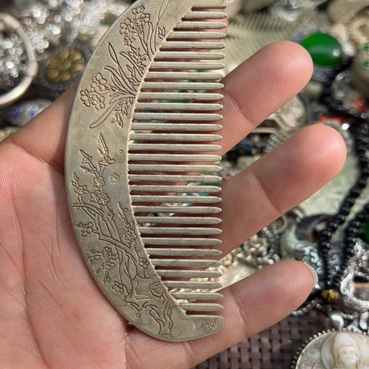 银老银、梳子、梳子….