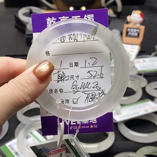 ****‍石英质玉（金丝玉）未镶嵌手镯