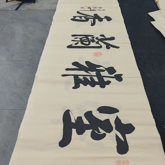 洛伊书画白武坤老师作品一副