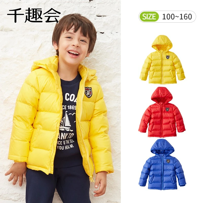 千趣会童装男童女童羽绒服秋季冬上衣加厚白鸭绒外套儿童羽绒