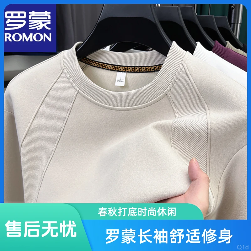 罗蒙休闲宽松大码男款新款春秋季上衣圆领卫衣长袖t恤男士打底衫