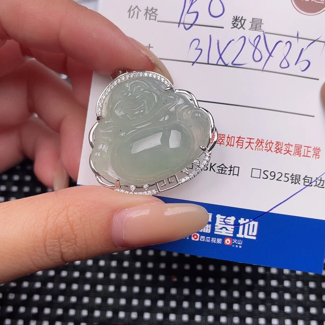 翡翠银S925镶嵌颈饰吊坠
