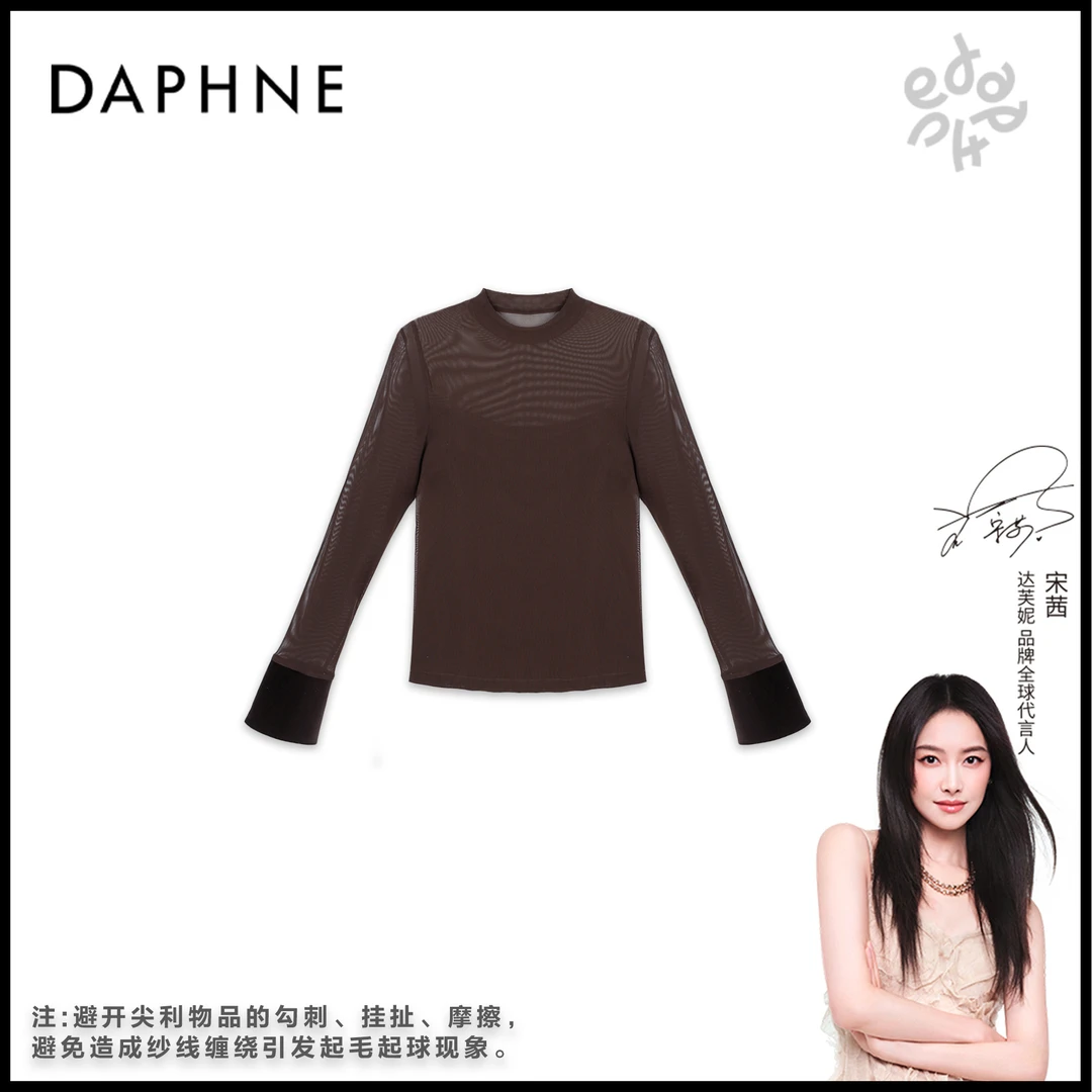 Daphne/达芙妮【暮影木棕】Y-达芙妮高级成衣定制系列上衣25TP3038