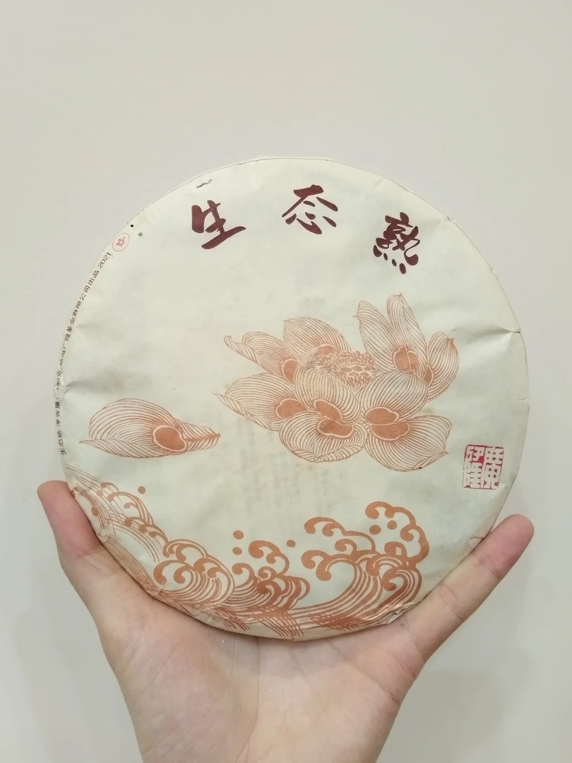 广隆2021生态熟饼