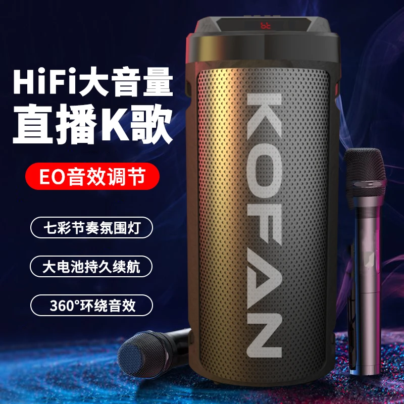 【万总专属】A31/A30广场舞无线蓝牙音响手提便携重低音炮蓝牙音响