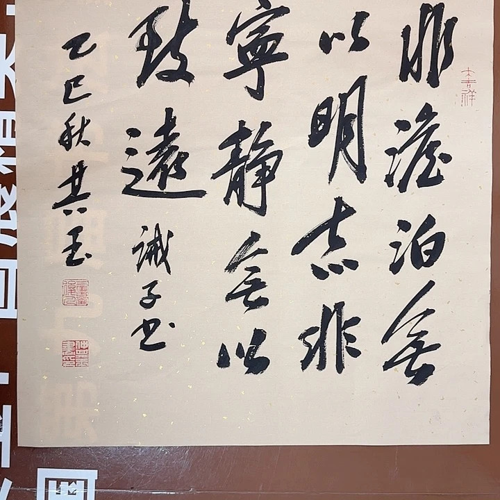 书法书法作品多次获奖