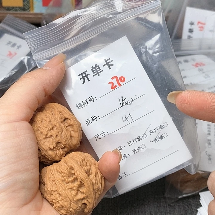 文玩核桃把件270哈哈哈