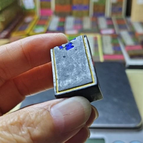 哦***豁日本回流老墨一锭