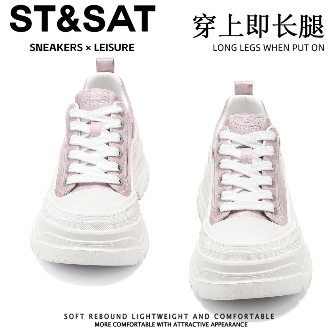 星期六真皮厚底增高6.5cm小白鞋女松糕底洋气小个子百搭休闲板鞋