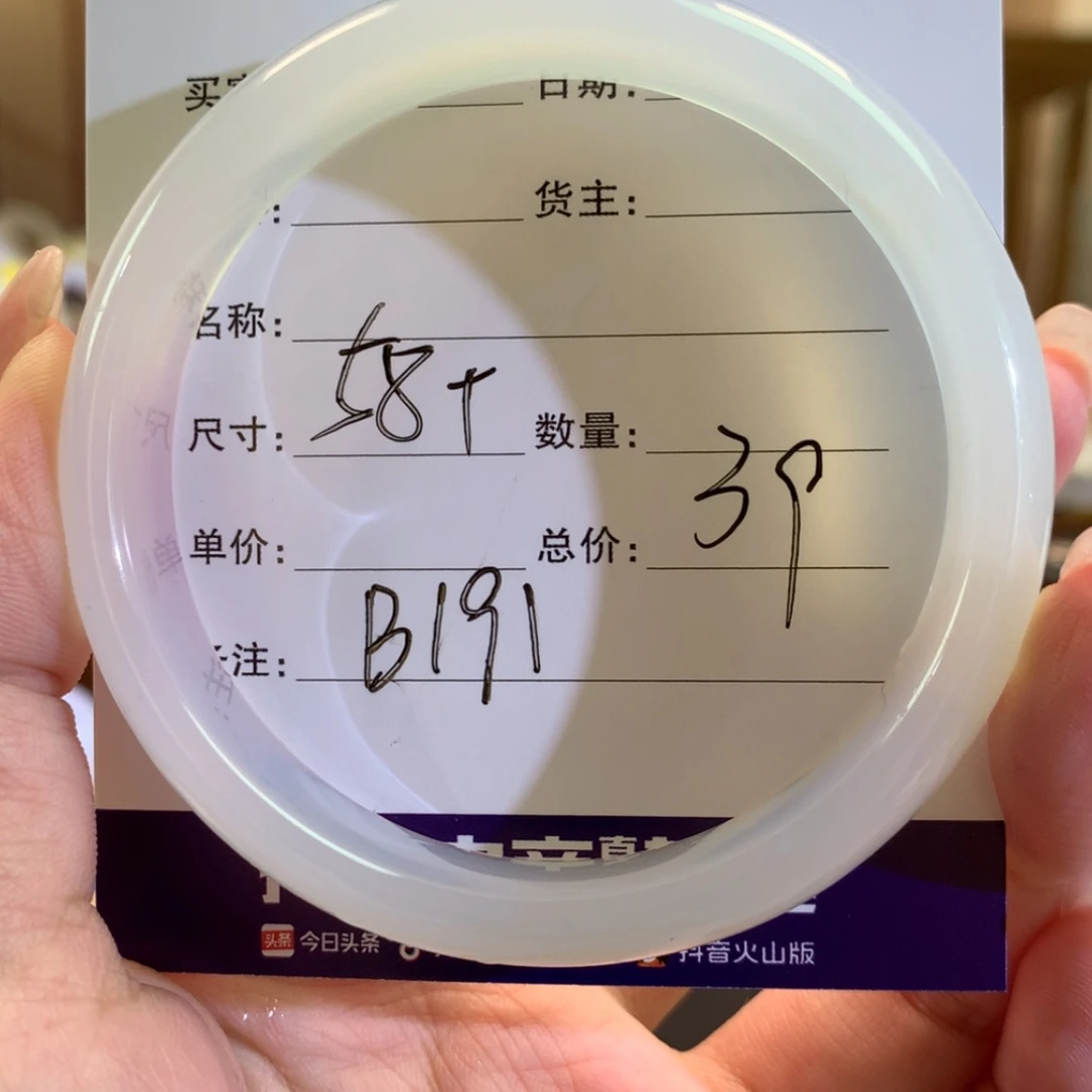 【闪购商品】玛瑙/玉髓手镯未镶嵌