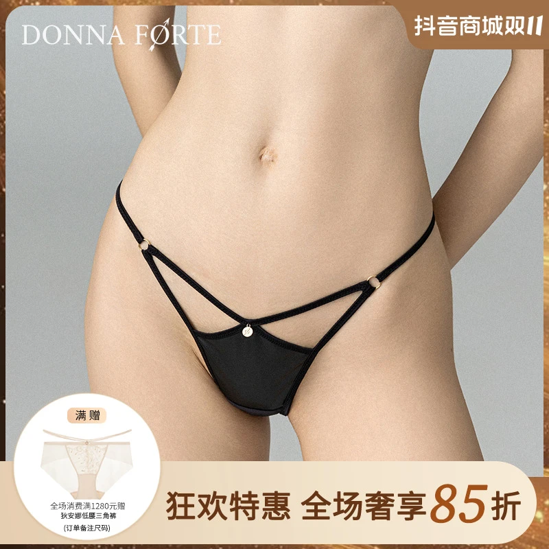 DonnaForte前幅皮质交搭镂空设计低腰内裤|Paloma Edgy