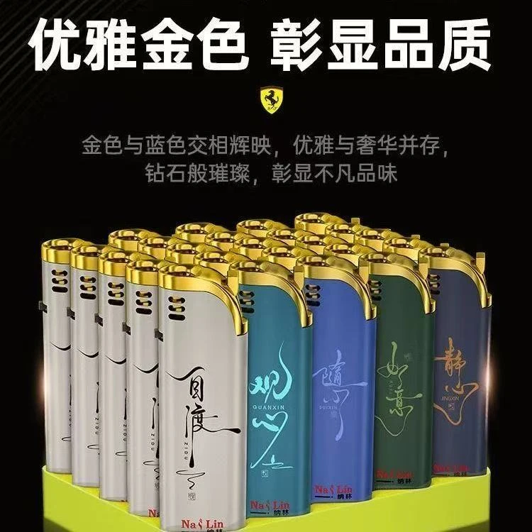 新款高档金属蓝焰直冲充气防风打火机商超批发专供定制订做印字