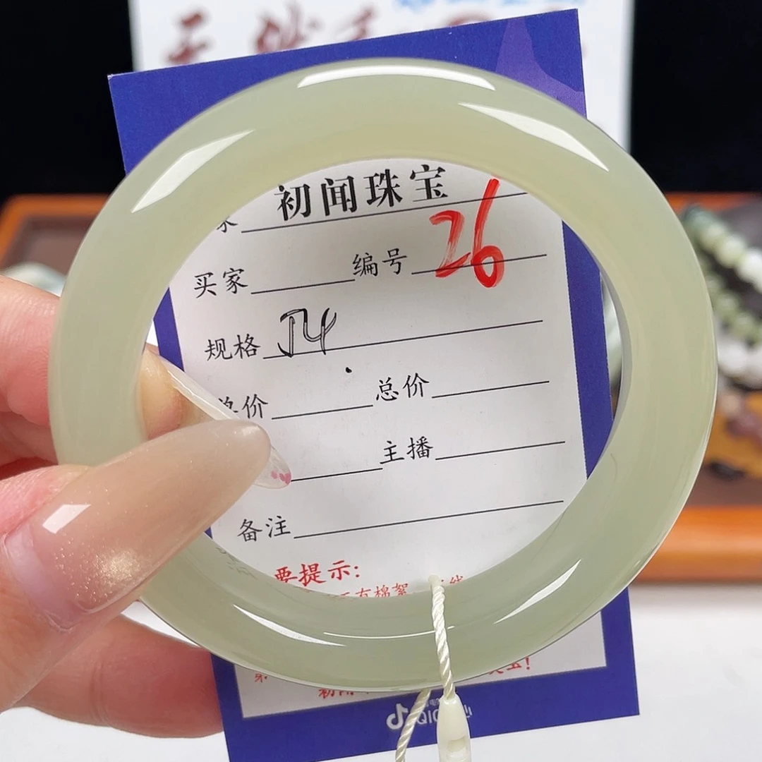 未镶嵌手镯和田玉