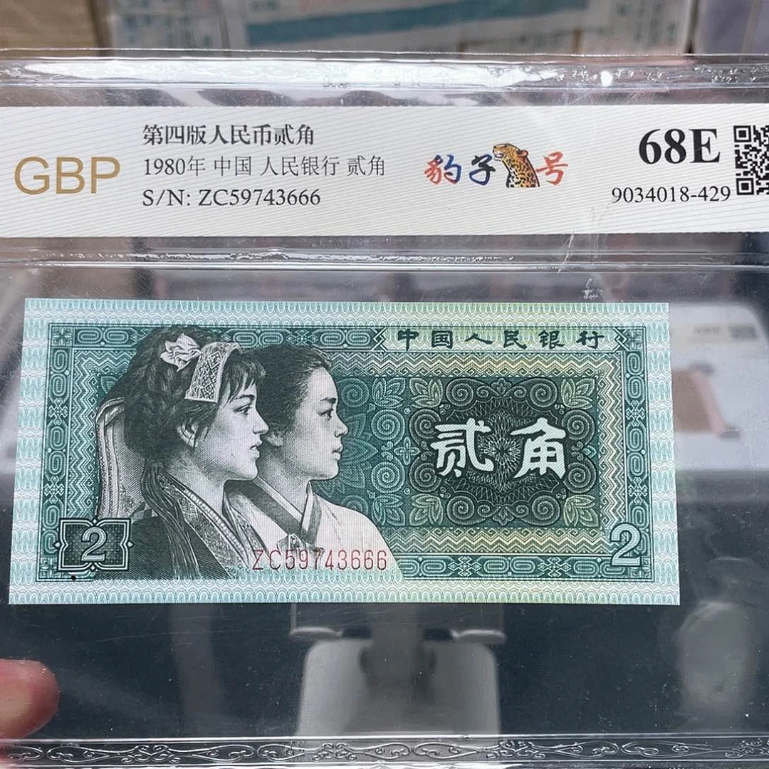 8002二角豹子号59743666