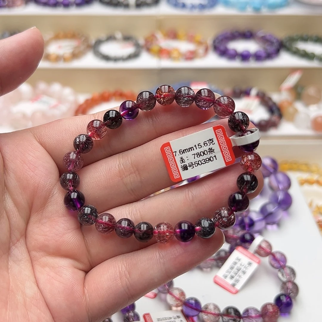 未镶嵌手链水晶ღ****r天然黑加仑超七