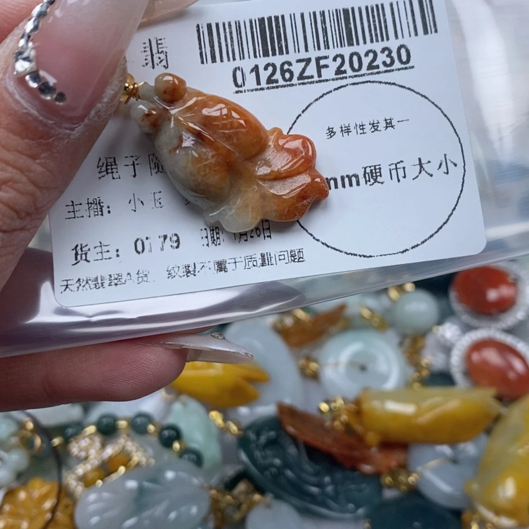 翡翠吊坠(不含链)未镶嵌