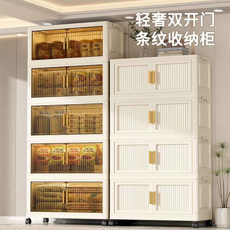 预售新疆包邮到家免安装折叠箱收纳箱家用收纳柜卧室儿童衣服整理