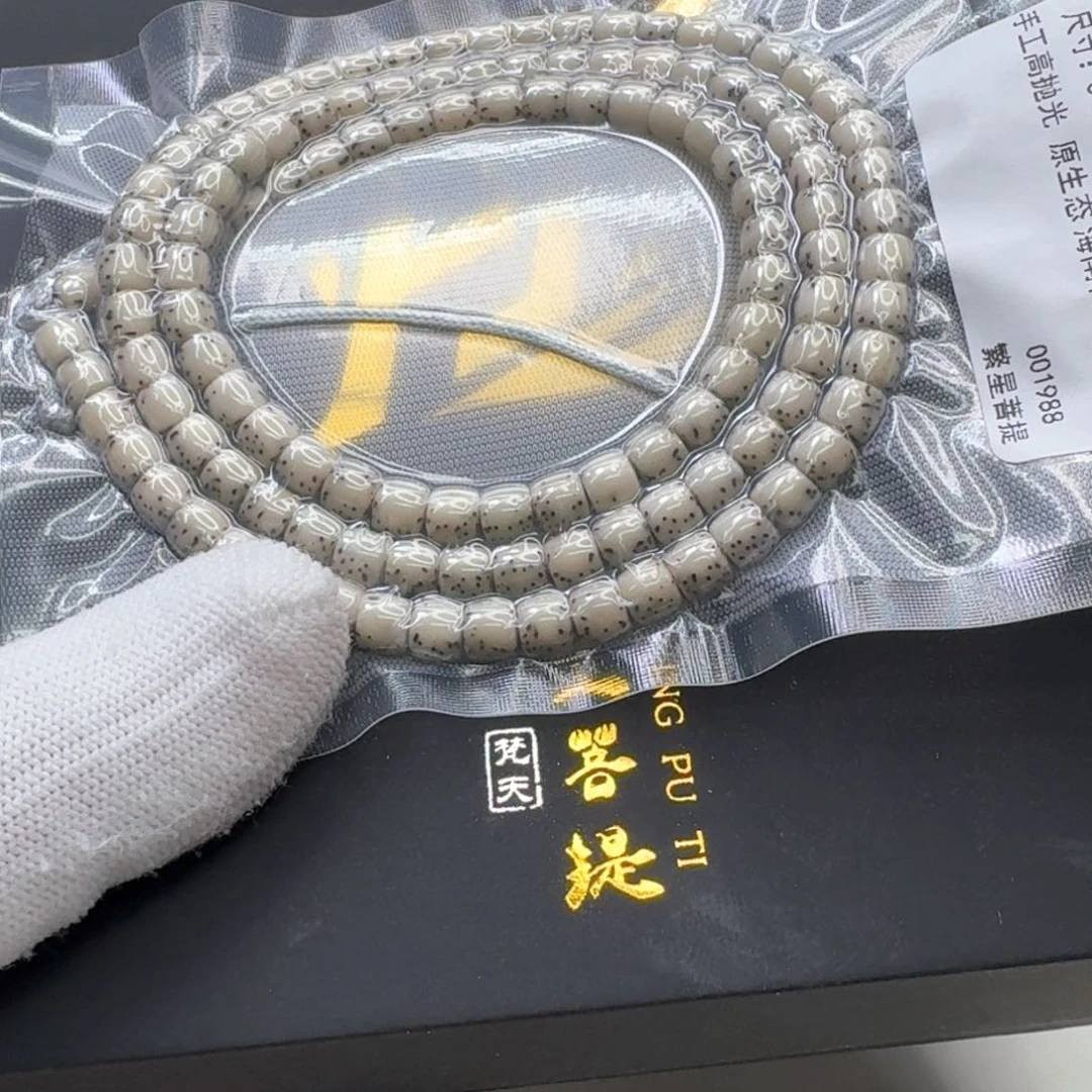 星月菩提手串38梵天冰白河豚6直切108