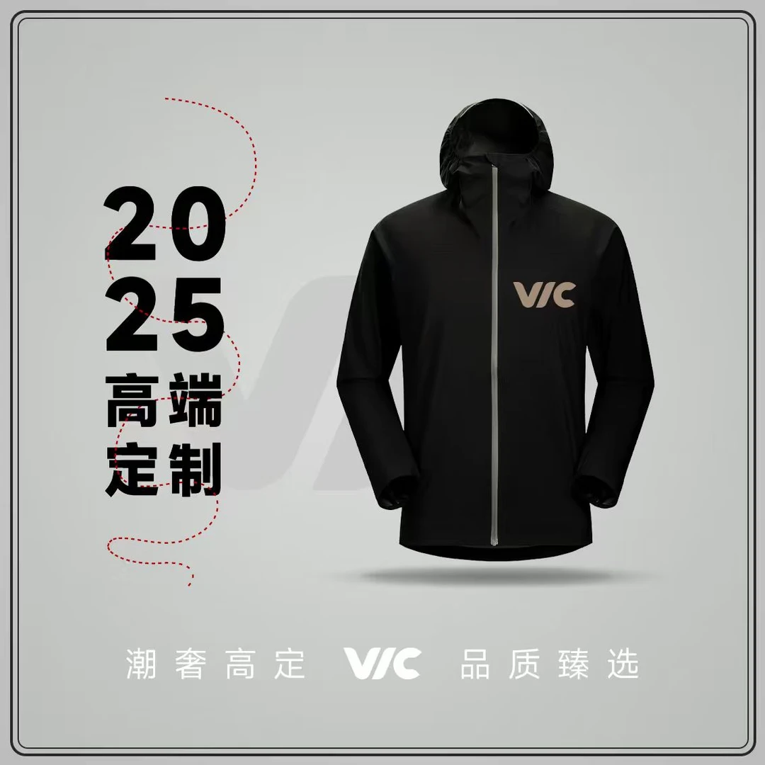 【VIC专属】F家新款撞色拼接男士卫衣外套689