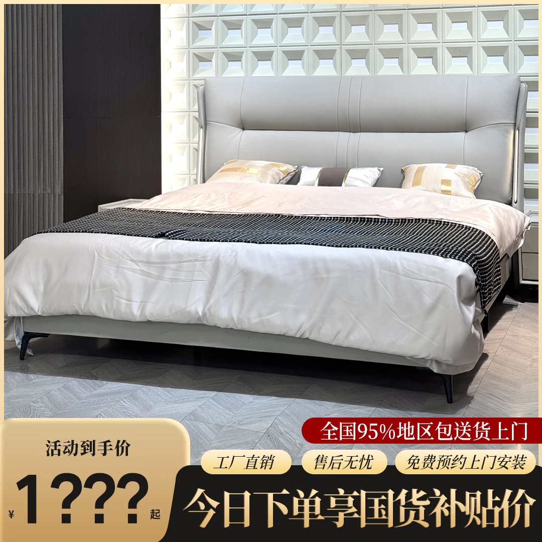 轻奢皮床主卧大床双人软包床#101-C