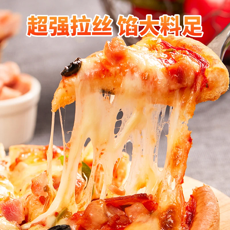 披萨半成品加热即食榴莲味早餐速食空气炸锅食材速冻夜宵网红食品