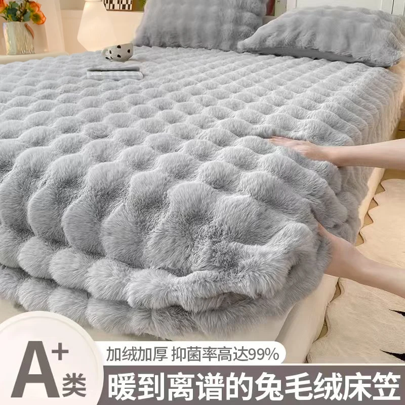 牛奶绒加绒床笠珊瑚兔毛绒2025新款全包床罩床套席梦思床垫保护套