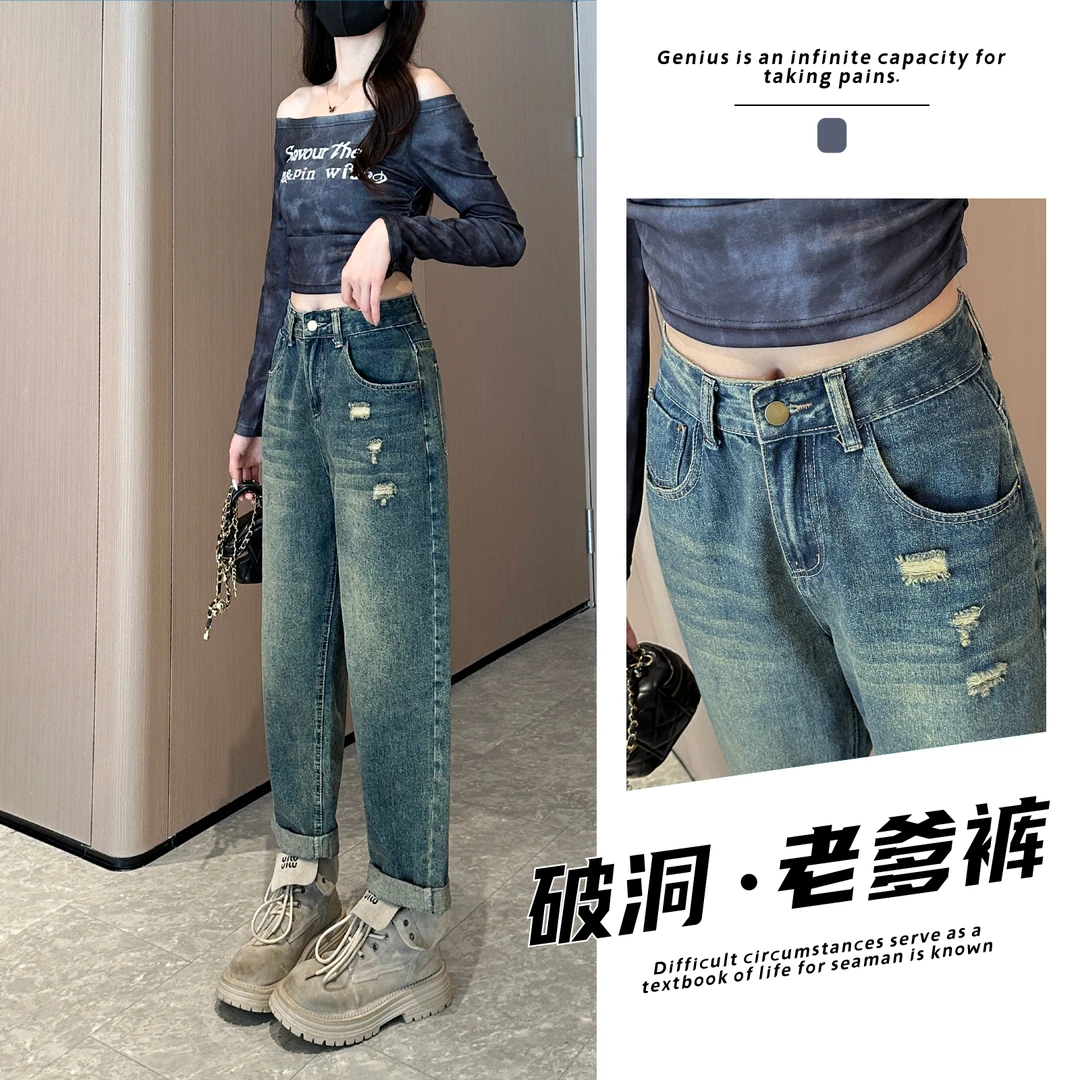 6641 GY2025新款春季高腰直筒宽松复古哈伦牛仔裤女小个子老爹裤