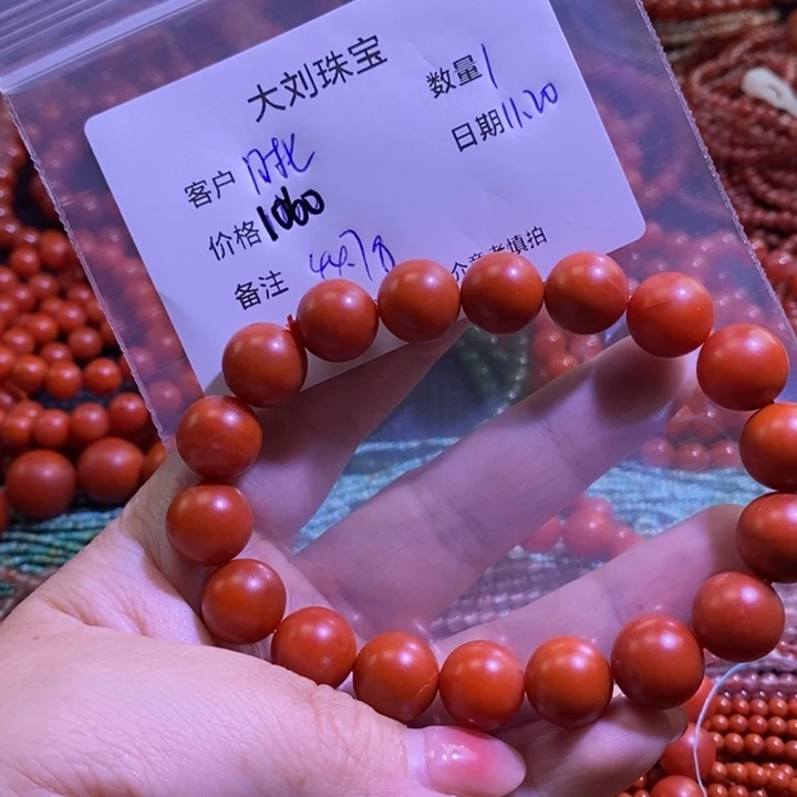 南红玛瑙未镶嵌手链