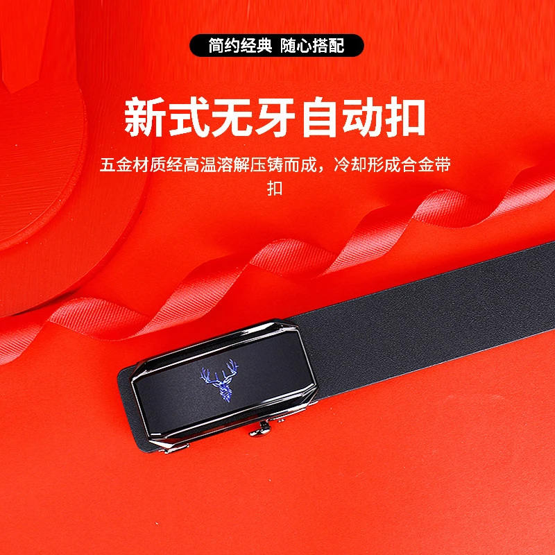 时尚皮带男士真皮内穿自动无牙扣商务腰带新款休闲牛皮男裤带