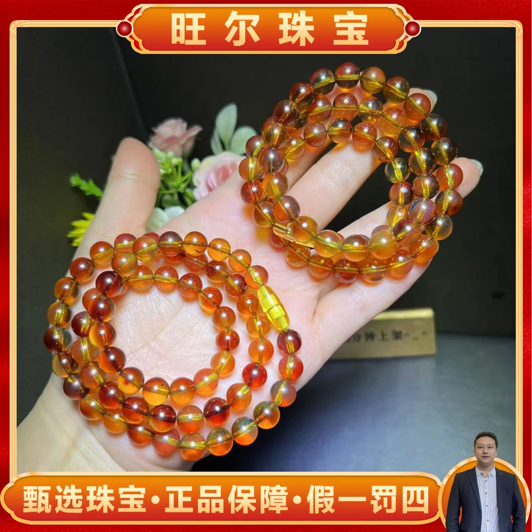 M2779卡8+/琥珀红蓝珀项链-多样性发其一