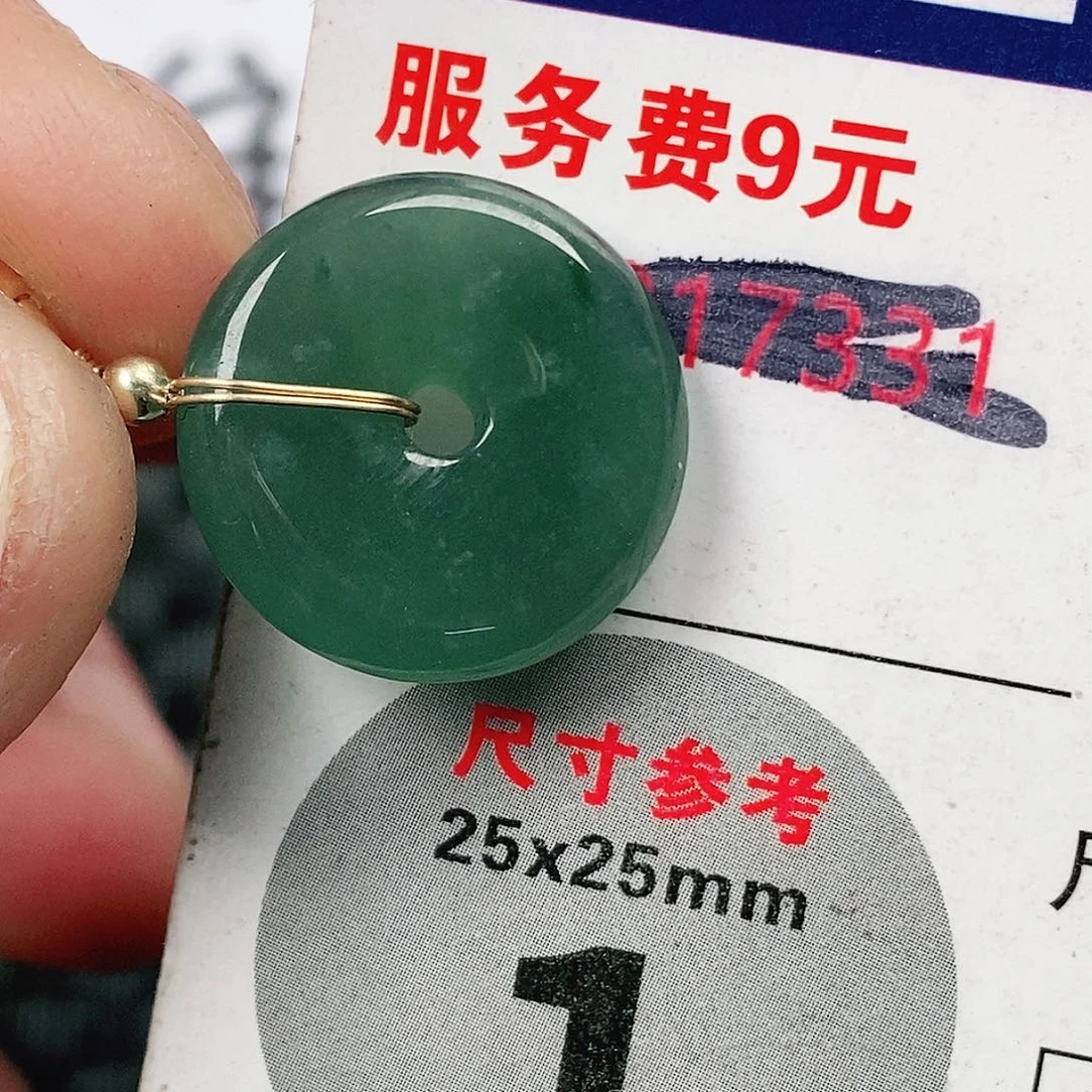 翡翠吊坠(不含链)未镶嵌