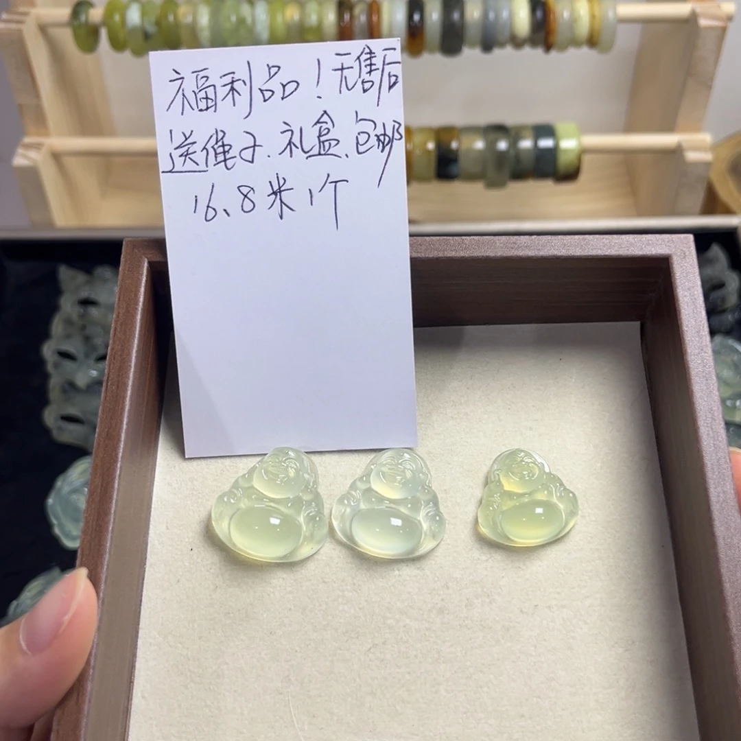 蛇纹石玉未镶嵌佛公……