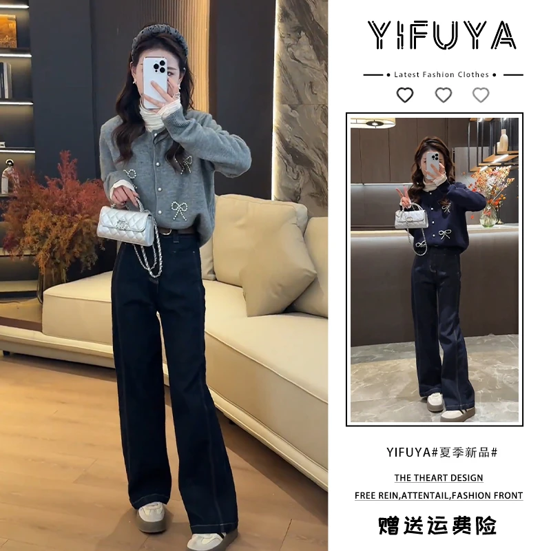 秋季新款姐妹蝴蝶钻百搭时尚针织衫开衫+高领长袖打底+直筒牛仔裤