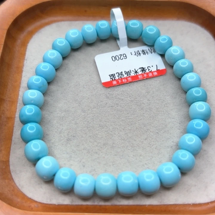 未镶嵌绿松石手链