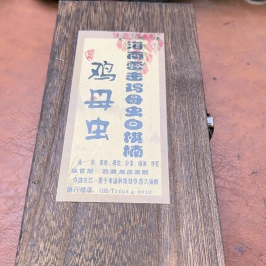 紫砂闪购专属链接300克