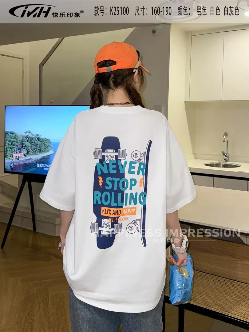 青少年潮牌新款短袖