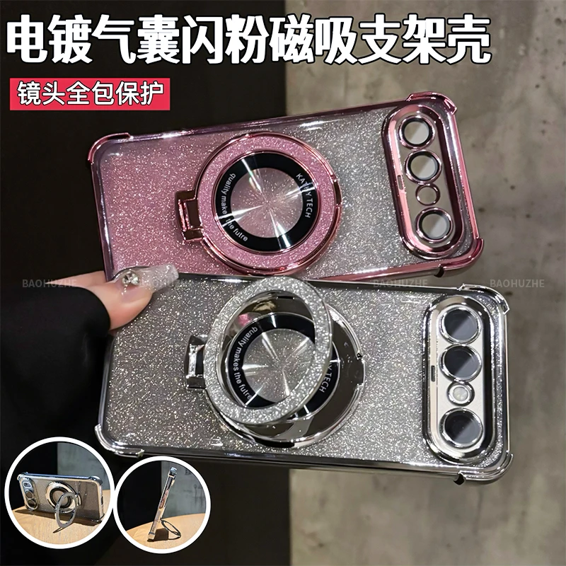 闪粉支架电镀气囊防摔适用vivos50promini/s50手机壳透明全包保护