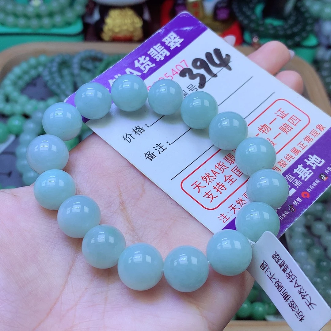 未镶嵌手链翡翠13+