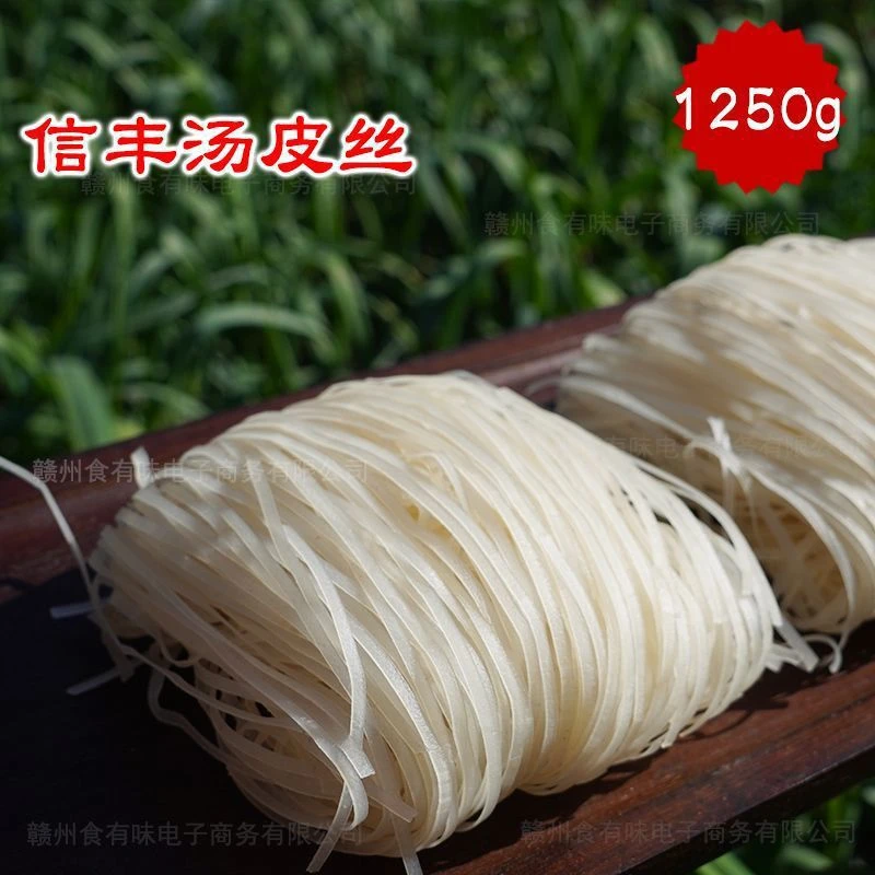 江西特产正宗信丰烫皮沙河粉粑粑干纯手工米粉批发散装新鲜汤皮丝